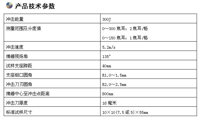 手動沖擊機(jī)